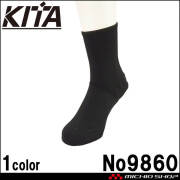 防寒 ミドルインナーソックス 滑り止め付 No9860 KITA 喜多