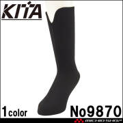 防寒 靴下 ロング インナーソックス 滑り止め付 No9870 KITA 喜多 秋冬
