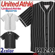 United Athle  CAB ユナイテッドアスレ 通年 ベースボールシャツ Tシャツ 半袖 5982-01(ストライプ) ポリエステル100% 男女兼用 吸水速乾 学園祭 体育祭