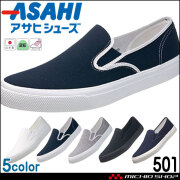 ASAHI アサヒシューズ クリーンセーフ CSF300 長靴