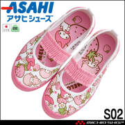ASAHI アサヒシューズ S01 上履き｜作業服・作業着の総合通販専門店