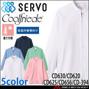 食品工場白衣 長袖ジャンパー CD630 CD620 CD625 CD656 CD-394 男女兼用 サーヴォ SERVO フードファクトリー 高温作業向け 制服 ユニフォーム