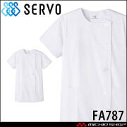 飲食サービス系ユニフォーム SERVO サーヴォ 女性用衿無し白衣(半袖) FA787 レディース 飲食店 レストラン カフェ キッチン 制服 ユニフォーム 白衣
