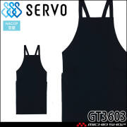 サーヴォ SERVO エプロンの通販｜ミチオショップ