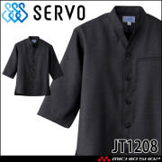 飲食サービス系ユニフォーム SERVO サーヴォ ショップコート JT1208 男女兼用 飲料店 レストラン カフェ キッチン 制服 ユニフォーム