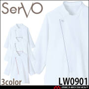 飲食サービス系ユニフォーム SERVO サーヴォ ショップコート LW0901 男女兼用 飲料店 レストラン キッチン 制服 ユニフォーム ストレッチ