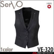 飲食サービス系ユニフォーム SERVO サーヴォ ベスト VE-320 女性用 飲料店 レストラン カフェ キッチン 制服 ユニフォーム ストライプ