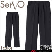 飲食サービス系ユニフォーム SERVO サーヴォ スラックス FP5446 メンズ