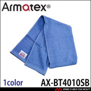 日光物産 Armatex アルマテックス 大判防炎タオル AX-BT4010SB 防炎 綿100% ビッグフェイスタオル