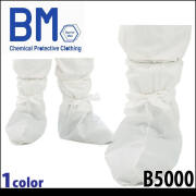 Barrier Man バリアーマン シューズカバー B5000 10足組 帯電防止