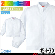 食品工場白衣 長袖ジャンパー 459 レディス カゼン KAZEN フード