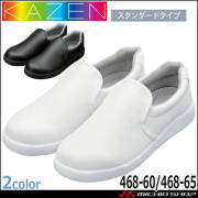 食品工場 作業靴 ワークシューズ(先芯なし) 468 カゼン KAZEN フードファクトリー 制服 ユニフォーム