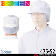 食品工場白衣 八角帽子 475-52 2枚入 カゼン KAZEN フードファクトリー 衛生帽子 制服 ユニフォーム