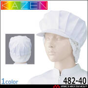 食品工場白衣 女子帽子 タレ付 482-40 2枚入 カゼン KAZEN フードファクトリー 衛生帽子 制服 ユニフォーム