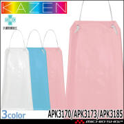食品工場白衣 胸当てエプロン APK3170 APK3173 APK3185 防水エプロン カゼン KAZEN フードファクトリー 制服 ユニフォーム