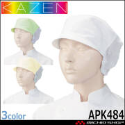 食品工場白衣 ネット付キャップ APK484 2枚入 女性用 カゼン KAZEN フードファクトリー 衛生帽子 制服 ユニフォーム