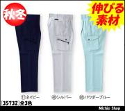 作業服 作業着 クロダルマ  カーゴパンツ（ツータック） 秋冬 35732 KURODARUMA