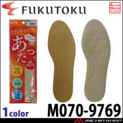 あったかフリースインソール M070-9769 福徳産業 日本製 制菌 消臭 メンズ 紳士