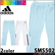 医療 介護 看護 メンズパンツ SMS502 KAZEN カゼン adidas アディダス 制服 ユニフォーム