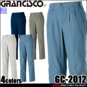 GRANCISCO グランシスコ ツータックパンツ GC-2012 タカヤ商事 作業服 春夏