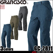 GRANCISCO グランシスコ カーゴパンツ GC-2811 タカヤ商事 作業服 秋冬