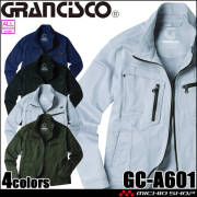 GRANCISCO グランシスコ ジャケット GC-W501 タカヤ商事 作業服
