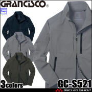 GRANCISCO グランシスコ ジャケット GC-S521 長袖 タカヤ商事 作業服 春夏