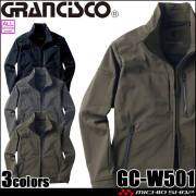 GRANCISCO グランシスコ ジャケット GC-W501 長袖 タカヤ商事 作業服 コーデュラ 通年