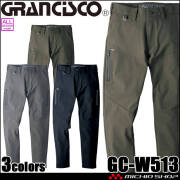 GRANCISCO グランシスコ カーゴパンツ GC-W513 タカヤ商事 作業服 コーデュラ 通年