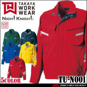 タカヤ商事 タカヤワークウェア ウィンドブレーカー TU-N006 秋冬