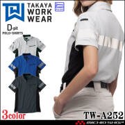 TAKAYA NK半袖ポロ TW-A252 タカヤ商事 半袖ポロシャツ 高視認 作業服 春夏用 男女兼用 SS-5L
