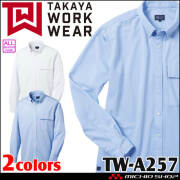 TAKAYA 長袖BDニットシャツ TW-A257 タカヤ商事 作業服 通年 男女兼用 SS-5L