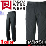 [４月下旬先行予約]TAKAYA デザインパンツ TW-S260 タカヤ商事 作業服 春夏用 男女兼用 SS-5L
