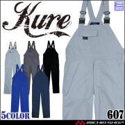 BLUE CATサロペット 607 クレヒフク KURE 春夏 作業服 作業着 オーバーオール サイズS-5L