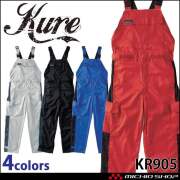 デニムエプロンサロペット 1850 クレヒフク KURE 通年 日本製 作業服
