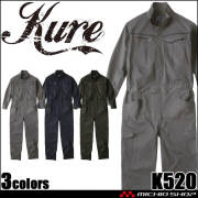 クレヒフク KURE ストレッチツナギ K520 作業服 作業着 ストレッチ 通年