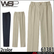 ユニフォーム WSP セロリー 制服 飲食 清掃  総ゴムパンツ レディース 61381 61387