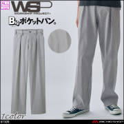 制服 作業用 清掃 サービス スタッフ ユニフォーム SKITTO スキット WSP セロリー ストライプ ワイドシルエット 総ゴムパンツ(ユニセックス) 61509  2026年春夏新作