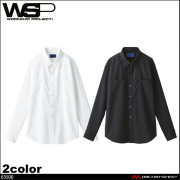 制服 ユニフォーム 接客 WSP セロリー　長袖シャツ ユニセックス 63500 63508