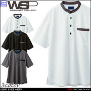 制服 作業用 清掃 サービス スタッフ ユニフォーム SKITTO スキット WSP セロリー スタンドカラー 半袖ニットシャツ(ユニセックス) 63600 63608 63609 2026年春夏新作
