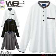 制服 作業用 清掃 サービス スタッフ ユニフォーム SKITTO スキット WSP セロリー スタンドカラー 長袖ニットシャツ(ユニセックス) 63610 63618 63619 2026年春夏新作