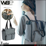 selery WSP トートバッグ 69780 69782 69783 69784 69785｜作業服