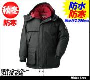 防寒着 作業服 クロダルマ  コート 54128 KURODARUMA