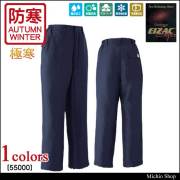 防寒着 旭蝶繊維 極寒パンツ(ノータック脇シャーリング) 55000