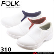 医療 介護 看護 仕事靴 FOLK フォーク シューズ アンチウイルス2 310