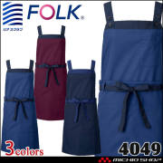 園芸 飲食 保育 清掃 介護 制服 FOLK フォーク ジアスクラブ エプロン（2Wayタイプ）4049