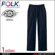 医療 介護 看護 制服 男女兼用 FOLK フォーク パンツ 5037SC 2026年春夏新作