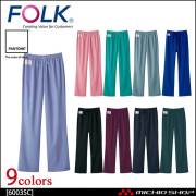 医療 介護 看護 制服 FOLK フォーク PANTONE パントン ストレートパンツ 男女兼用 6003SC