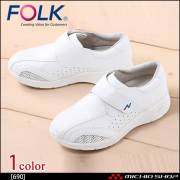 医療 介護 看護 仕事靴 FOLK フォーク シューズ ワイズナ－ス 690