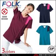 医療 介護 看護 制服 FOLK フォーク ジップスクラブ GOOD DESIGN レディスジップスクラブ 7057SC
